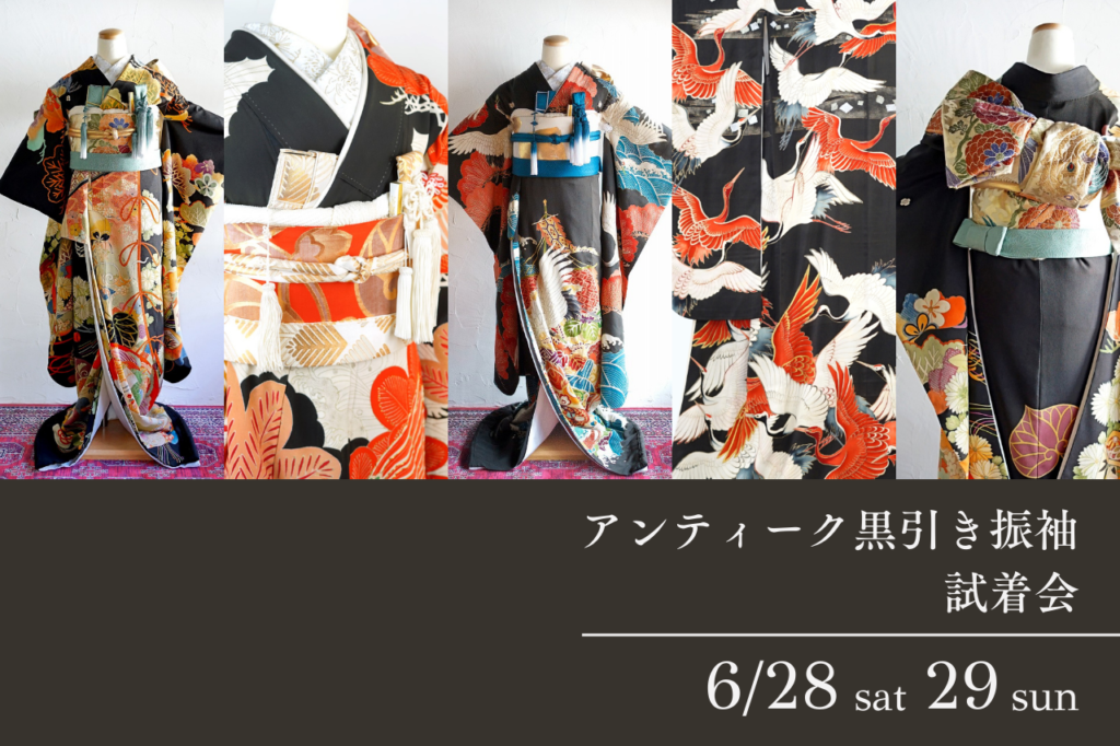 京都からアンティーク花嫁和装がやってくる！